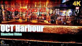 Shenzhen OCT Harbour Walking tour | Shenzhen 4K | China【4K HD】