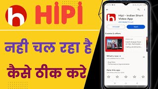 Hipi App Nahi Chal Raha Hai Problem Fix Kaise Kare । How To Solve Hipi Not Opening Problem