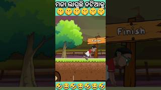 ଆଜି ଭୀମା ଅଜା ମାରି ଦେଲାରେ🤣 || ADVENTURE OF NATIA || #natiagame #natia #shorts #ytshorts