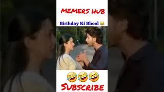 BIRTHDAY KI BHOOL 🤣 l Kabir Singh Angry 😂⚡ Bete Mauj Kar Di ⚡ Funny Memes Status ⚡#memers #hub