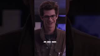 Tu Aake Dhekh Le Ft. Andrew Garfield And Emma Stone | Spider man And Gwen Stacy ❤️ WhatsApp status