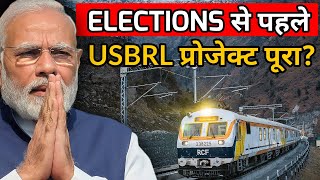 Will USBRL project complete before 2024 Elections ? Train reached sangalan railway station