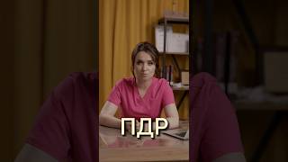 КАК БЫСТРО РАССЧИТАТЬ ПРЕДПОЛАГАЕМУЮ ДАТУ РОДОВ? #shorts #пдр #беременность #роды