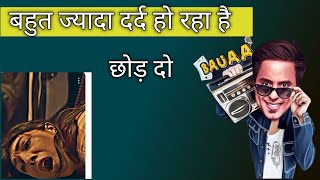 rj raunak comedy/ Bauaa/ Bauaa call prank/ bauaa ki comedy/ Part 208 NonStop Bauaa Comedy#rjraunac