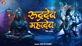 Chhalakata Ganga Ji Ke Paniya Ae Raja (Sawan-Ka-Dhamka) Mix By Dj Shivam Samrat alldjmp3.in Exported