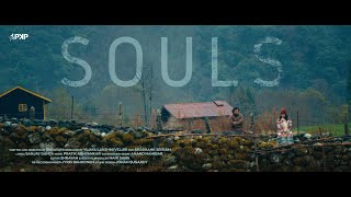 SOULS Telugu Movie Teaser | Trinadh Varma | Bhavana Sagi | Shravan Kumar | PKP and Creations