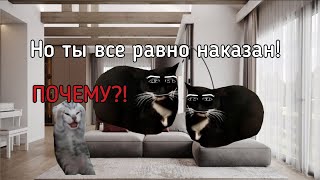 POV: Ты Наказан 😭😭😭 - Серия 23