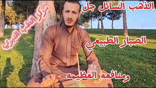 وصفه مجربه للتجاعيد وشد الوجه والمشاكل الجلدية