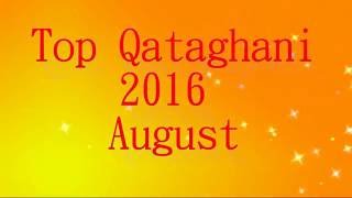 Top Qataghani Afghani 2016 ( 2017 ) Mast Afghani volume 1