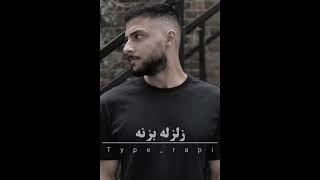 تیکه مهراد هیدن به تتلو و پویان مختاری ❌🥶#rap