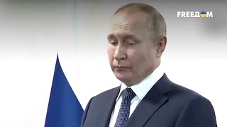 🔥 Игра в одни ворота: многоходовки Путина заводят РФ в ТУПИК?