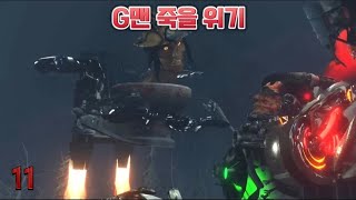 지금 우리 스키비디(더빙판) 11화