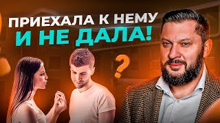 ОН пригласил в гости — будет ли СЕКС? Мнение ЖЕНЩИН и МУЖЧИН