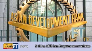 $ 100 m ADB loan for power sector reforms