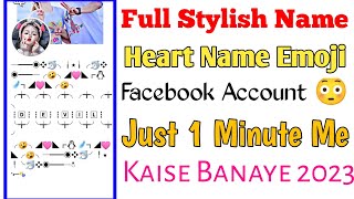 How To Create Full Stylish Name Facebook Account 2023 Vip Facebook id Kaise Banaye Just Now 2023