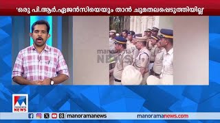 എഡിജിപിക്ക് വീഴ്ചയെന്ന് റിപ്പോര്‍ട്ട്; ത്രിതല അന്വേഷണം പ്രഖ്യാപിച്ച് മുഖ്യമന്ത്രി|Pooram