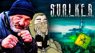 S.T.A.L.K.E.R. Тень Бомжа (треш-мод)