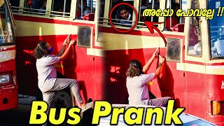 Bus Prank | ദുബൈയിലേക്ക് ബസ് കേറിയപ്പോൾ സംഭവിച്ചത് | KL Prank | Pranks * Gone Extremely Wrong *