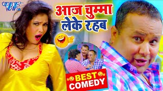 मनोज टाइगर (बताशा चाचा ) की सबसे जबरदस्त कॉमेडी || Bhojpuri Funny Comedy