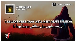 Alan Walker - Lovesick (lyrics) مترجمة ft. Sophie Simmons