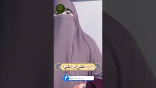 سورۃ آل عمران کی آیت 103 نمبر کی !!وضاحت #islamic_video #islam #binatulhusna #surah