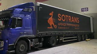 Гоним полуприцеп в SOTRANS на ТО | мочим рейсы Питер-Москва