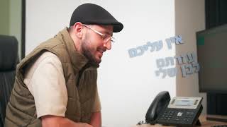 ירוקלה - רישיון לקנאביס רפואי | שיחה אמיתית עם אמא של לקוח שלנו!