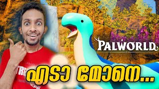 Palworld Day 3: എടാ മോനെ Palworld മോനെ 😂🎈