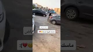 بنات اارياض