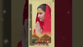 Rupal Maa || Rampara || મેર કરી દેને રૂપલ માં New Whatsapp Status 2021 #shorts