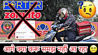 Zomato कि Earning कब तक देखनी है ! Porter Uber Ola कि Video आज-कल हर कोई बना रहा है ! अब क्या करू 🥲