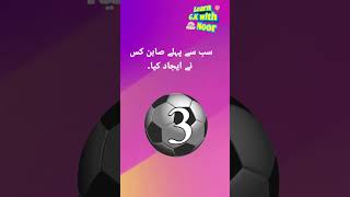 Pahyliya  Urdu Riddles: Challenging and Entertaining Mind-Benders.#shorts#youtubeshorts#2023