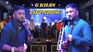 G KHAN LIVE SHOW #gkhan #gkhanlive #livestream #gkhannewsong