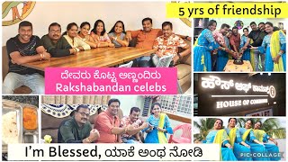 I’m Blessed, ಯಾಕೆ ಅಂಥ ನೋಡಿ | Rakshabandan celebs with ದೇವರು ಕೊಟ್ಟ ಅಣ್ಣಂದಿರು | 5 years of friendship