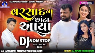 new nonstop dj Ghayal Aashiq gujarati bewafa song Rakesh Barot Vipul Susra Remix SuperhitlaganaGeet