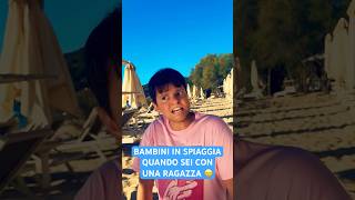 BAMBINI IN SPIAGGIA 🥲 - LA RAGAZZA - iPantellas