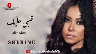 Sherine - Alby Aleek 2022 | شيرين - قلبي عليك