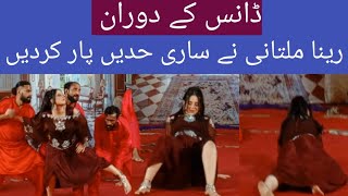 Stage Mujra | Reena Multani With Stage Dance| Very Hot Dance Performance Song Meri Phulan wali Kurti