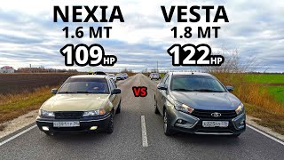 КАК ЭТА Daewoo Nexia 1.6 НАКАЗАЛА ВСЕ ТАЗЫ. LADA VESTA 1.8, KALINA SPORT, LADA GRANTA 106л.с. ГОНКА