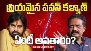 Prakash Raj vs Pawan Kalyan | Prakash raj tweet on Pawan Kalyan | Reality of Tirupati Laddu issue