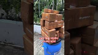 বেশ কিছু পার্সেল দেওয়া হলো