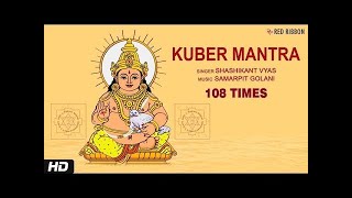 Live : Kuber Mantra 108 Times  Mantra For Wealth & Prosperity- Om Yakshaya Kuberaya