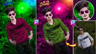 Picsart New CB Photo Editing | Oil Paint Face Smooth Photo Editing |  Picsart New Photo Editing.