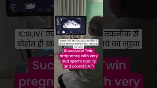 खराब शुक्राणु से खुद के बीज से आईवीएफ जुड़वा #ivfsuccess #ivftwins #poorsperm #pregnancy