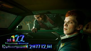 Cyberpunk 2077 [2.0] #122 (Техник-нетраннер)