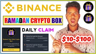 Binance Crypto Box | Binance Ramadan Crypto Box | Ramadan Daily Crypto Box Giveaway  | Binance