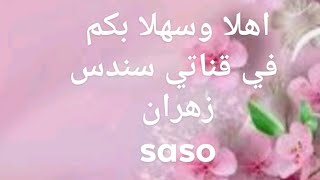 💗 عمل عروسه من الشراب 👍🏻💗