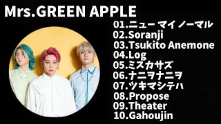 【作業用】Mrs.GREEN APPLEメドレー2