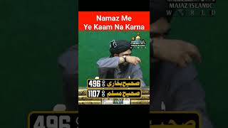 Namaz Me Ye Kaam Na Karna...|  By Engineer Md Ali Mirza...