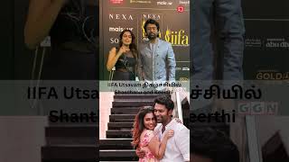 IIFA Utsavam திரைப்பட விருதுகள் நிகழ்ச்சியில் Green Carpetல் Shanthanu மற்றும் Kiki Shanthanu!